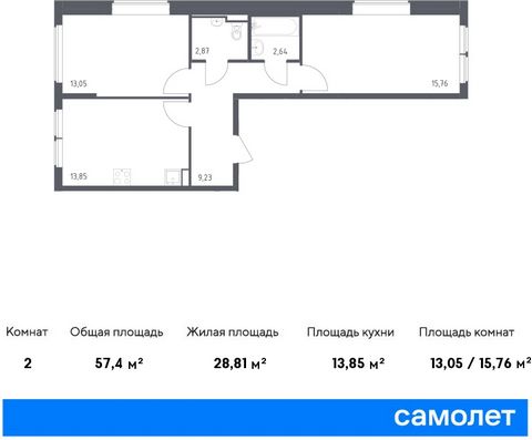 Продается 2-комн. квартира. Квартира расположена на 10 этаже 14 этажного панельного дома (Корпус 22, Секция 9) в ЖК «Остафьево» от группы «Самолет». «Остафьево» — масштабный жилой комплекс в Новой Москве, рядом с одноименным музеем-усадьбой и городск...