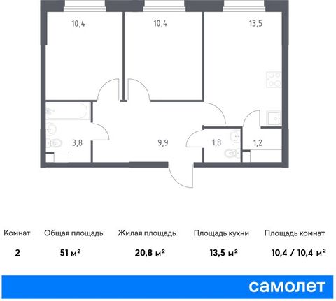 Продается 2-комн. квартира. Квартира расположена на 13 этаже 17 этажного монолитного дома (Корпус 15, Секция 5) в ЖК «Эко Бунино» от группы «Самолет». «Эко Бунино» - это современный жилой комплекс, расположенный в 8 км от МКАД в Новой Москве, рядом с...