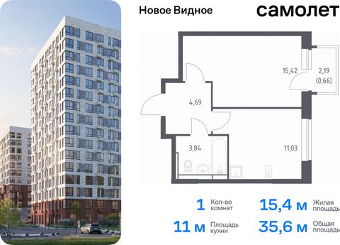 Продается 1-комн. квартира. Квартира расположена на 17 этаже 17 этажного монолитно-кирпичного дома (Корпус 16.1, Секция 1) в ЖК «Новое Видное» от группы «Самолет». Жилой комплекс «Новое Видное» — это масштабный проект, который состоит из 30 урбан-бло...