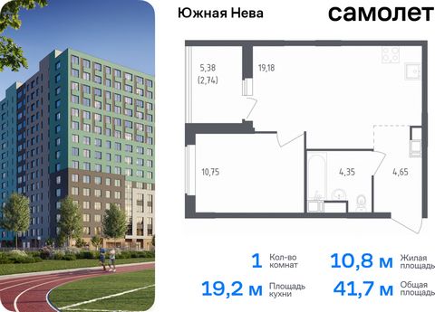 Продается 1-комн. квартира. Квартира расположена на 2 этаже 23 этажного монолитно-кирпичного дома (Корпус 1, Секция 2) в ЖК «Южная Нева» от группы «Самолет». «Южная Нева» - жилой комплекс во Всеволожском районе, на границе с живописным Невским лесопа...