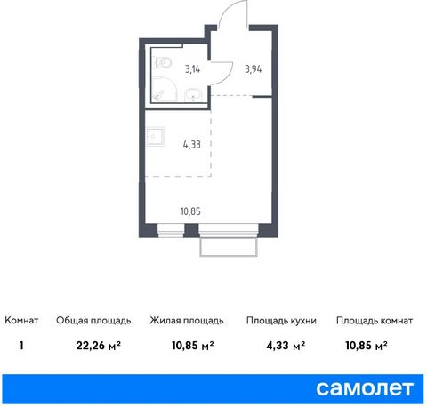 Продается квартира-студия. Квартира расположена на 2 этаже 17 этажного монолитно-кирпичного дома (Корпус 6.3, Секция 3) в ЖК «Томилино Парк» от группы «Самолет». ЖК «Томилино парк» — это 19 монолитных жилых корпусов переменной этажности (от 15 до 17 ...