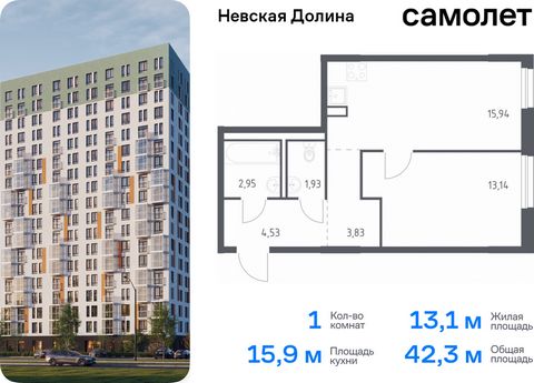 Продается 1-комн. квартира. Квартира расположена на 2 этаже 17 этажного монолитно-кирпичного дома (Корпус 1.2, Секция 1) в ЖК «Невская Долина» от группы «Самолет». «Невская Долина» - уютный квартал в скандинавском стиле рядом с набережной Невы. Наход...