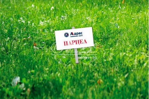 Four plots next to each other, with a donated street and four more opposite them. Cornice elevation 10m., density 40%, buck 1,3.Very suitable for building a complex of houses. The plots are regulated. Voluyak village, near Tsarigradsko shose Blvd. Lo...