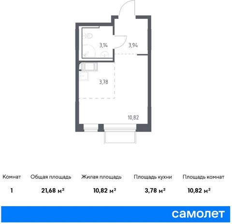 Продается квартира-студия. Квартира расположена на 12 этаже 17 этажного монолитно-кирпичного дома (Корпус 6.2, Секция 1) в ЖК «Томилино Парк» от группы «Самолет». ЖК «Томилино парк» — это 19 монолитных жилых корпусов переменной этажности (от 15 до 17...