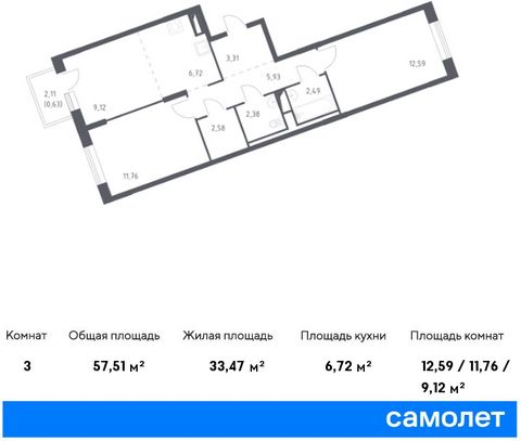 Продается 2-комн. квартира. Квартира расположена на 5 этаже 9 этажного монолитного дома (Корпус 2, Секция 5) в ЖК «Квартал Лаголово» от группы «Самолет». «Квартал Лаголово» — жилой комплекс в Ломоносовском районе Ленинградской области. До сердца Пете...