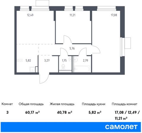 Продается 2-комн. квартира. Квартира расположена на 10 этаже 17 этажного монолитно-кирпичного дома (Корпус 8, Секция 3) в ЖК «Квартал Авиаторов» от группы «Самолет». «Квартал Авиаторов» — жилой комплекс комфорт-класса, расположенный в 2 км от железно...