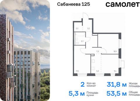 Продается 2-комн. квартира. Квартира расположена на 25 этаже 25 этажного монолитно-кирпичного дома (Корпус 1.1, Секция 1) в ЖК «Сабанеева 125» от группы «Самолет». В жилом комплексе «Сабанеева 125» вы ежедневно будете наслаждаться видами сопок. Холми...