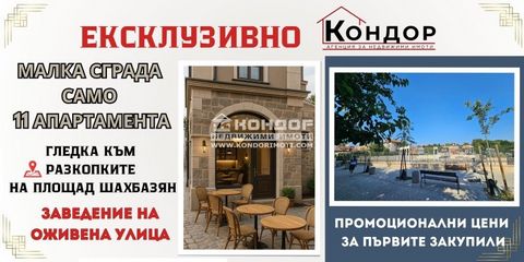 Offer 67453: NEW EXCLUSIVE OFFER FROM CONDOR AGENCY!! We offer you a RESTAURANT with a commercial hall with an area of 50 sq.m., a height of 3.30 m, a bathroom and a private yard with a place for relaxation for the staff. Possibility to buy an adjace...