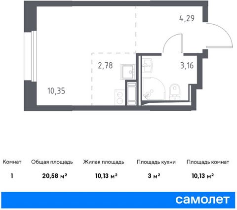 Продается квартира-студия. Квартира расположена на 7 этаже 12 этажного монолитного дома (Корпус 1.1, Секция 1) в ЖК «Новые Лаврики» от группы «Самолет». Проект «Новые Лаврики» — жилой комплекс комфорт-класса во Всеволожском районе Санкт-Петербурга. Д...