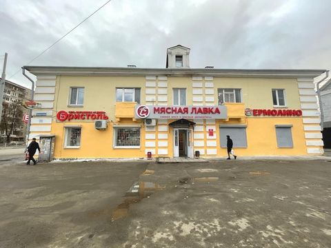 Located in Екатеринбург.