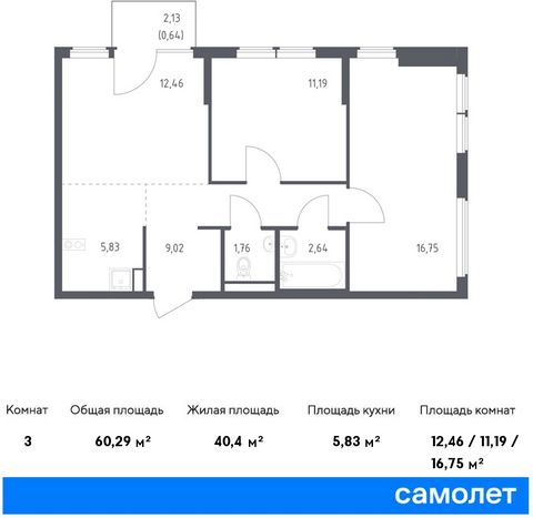 Продается 2-комн. квартира. Квартира расположена на 4 этаже 14 этажного панельного дома (Корпус 20, Секция 4) в ЖК «Остафьево» от группы «Самолет». «Остафьево» — масштабный жилой комплекс в Новой Москве, рядом с одноименным музеем-усадьбой и городски...