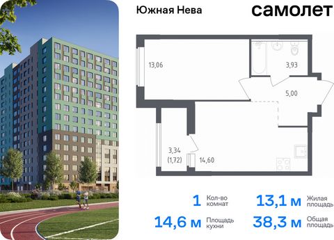 Продается 1-комн. квартира. Квартира расположена на 4 этаже 18 этажного монолитно-кирпичного дома (Корпус 1, Секция 3) в ЖК «Южная Нева» от группы «Самолет». «Южная Нева» - жилой комплекс во Всеволожском районе, на границе с живописным Невским лесопа...