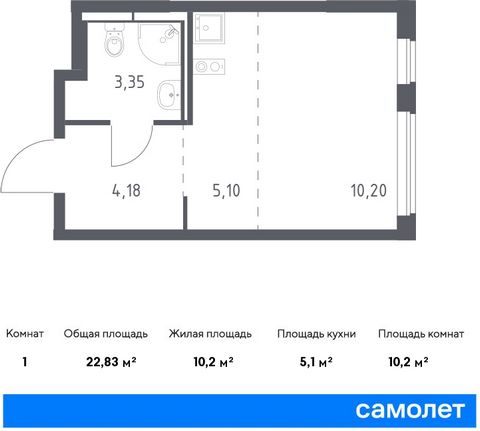 Продается квартира-студия. Квартира расположена на 12 этаже 17 этажного монолитного дома (Корпус 6, Секция 2) в ЖК «Мытищи Парк» от группы «Самолет». ЖК «Мытищи Парк» — это надежные и долговечные монолитные корпуса. При проектировании домов и террито...