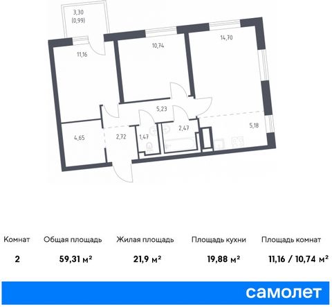 Продается 2-комн. квартира. Квартира расположена на 5 этаже 11 этажного монолитно-кирпичного дома (Корпус 4, Секция 1) в ЖК «Квартал Лаголово» от группы «Самолет». «Квартал Лаголово» — жилой комплекс в Ломоносовском районе Ленинградской области. До с...