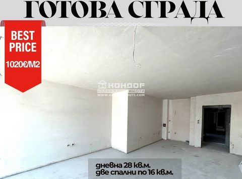 Offer 65140: !! EXCLUSIVELY FROM CONDOR, READY BUILDING!! We present to you a two-bedroom apartment located in a great location next to the Plovdiv Fair.Located in the most attractive and preferred for living and investment neighborhood of Plovdiv Ka...