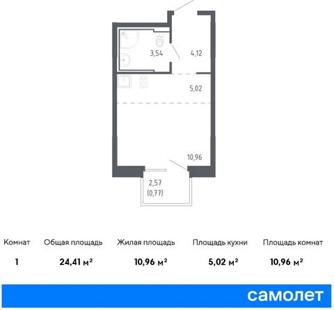 Продается квартира-студия. Квартира расположена на 3 этаже 24 этажного монолитно-кирпичного дома (Корпус 1.2, Секция 2) в ЖК «Квартал Нейбута» от группы «Самолет». «Квартал Нейбута» — новый жилой комплекс в Ленинском районе Владивостока. Дома возвыша...