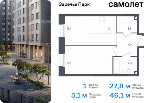 Продается 1-комн. квартира. Квартира расположена на 2 этаже 9 этажного монолитного дома (Корпус 2.1, Секция 3) в ЖК «Заречье Парк» от группы «Самолет». «Заречье Парк» — жилой комплекс бизнес-класса рядом с Мещерским парком и инновационным центром «Ск...