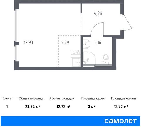 Продается квартира-студия. Квартира расположена на 14 этаже 14 этажного панельного дома (Корпус 20, Секция 4) в ЖК «Остафьево» от группы «Самолет». «Остафьево» — масштабный жилой комплекс в Новой Москве, рядом с одноименным музеем-усадьбой и городски...