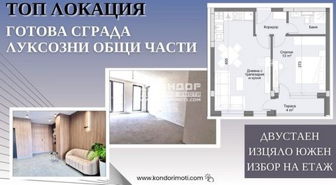 Offer 55467: FINISHED BUILDING! We offer you the opportunity to buy a 2-bedroom apartment in a luxury residential complex with a modern vision, designed to create maximum comfort for its residents. The main concept is premium construction, distinguis...