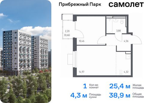 Продается 1-комн. квартира. Квартира расположена на 8 этаже 12 этажного монолитного дома (Корпус 10.2, Секция 2) в ЖК «Прибрежный Парк» от группы «Самолет». Жилой комплекс «Прибрежный Парк» находится на побережье реки Пахры. До станции метро «Варшавс...