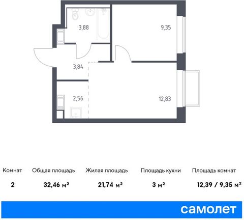 Продается 1-комн. квартира. Квартира расположена на 16 этаже 17 этажного монолитно-кирпичного дома (Корпус 6.1, Секция 1) в ЖК «Томилино Парк» от группы «Самолет». ЖК «Томилино парк» — это 19 монолитных жилых корпусов переменной этажности (от 15 до 1...