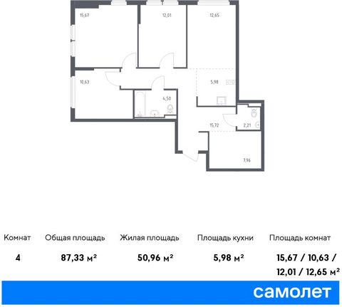 Продается 3-комн. квартира. Квартира расположена на 8 этаже 14 этажного панельного дома (Корпус 20, Секция 4) в ЖК «Остафьево» от группы «Самолет». «Остафьево» — масштабный жилой комплекс в Новой Москве, рядом с одноименным музеем-усадьбой и городски...