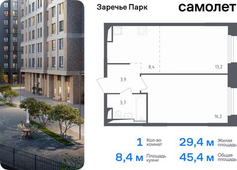 Продается 1-комн. квартира. Квартира расположена на 9 этаже 9 этажного монолитного дома (Корпус 3.1, Секция 5) в ЖК «Заречье Парк» от группы «Самолет». «Заречье Парк» — жилой комплекс бизнес-класса рядом с Мещерским парком и инновационным центром «Ск...