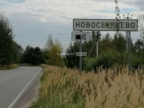 В продаже участок в с. Ново - Сергиево 6,5 соток, крайний с выходом в лес с одной стороны и к реке Шерне с другой стороны. Участок с категорией земли: земли населённых пунктов,с видом разрешённого использования - для ведения личного подсобного хозяйс...