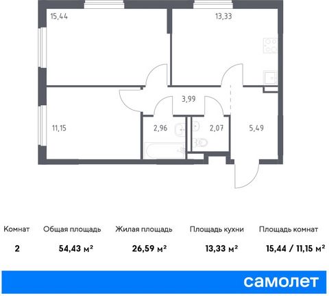 Продается 2-комн. квартира. Квартира расположена на 16 этаже 17 этажного монолитного дома (Корпус 6, Секция 3) в ЖК «Мытищи Парк» от группы «Самолет». ЖК «Мытищи Парк» — это надежные и долговечные монолитные корпуса. При проектировании домов и террит...