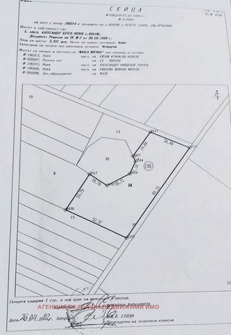 Tierras agrícolas en la región de Vrabnitsa, barrio de Voluyak, zona de Malka Mogila. Método de uso permanente - niveles, cuarta categoría. Ofrecemos propiedades similares en Obelya - diferentes tamaños. Identificación: 25798