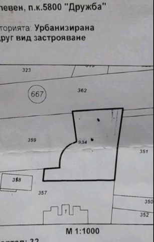 Terrain de 40 m. face à la route principale, adapté pour un complexe commercial, des magasins en rangée, des kiosques, un immeuble résidentiel, une maison familiale, un entrepôt, une épicerie, etc.