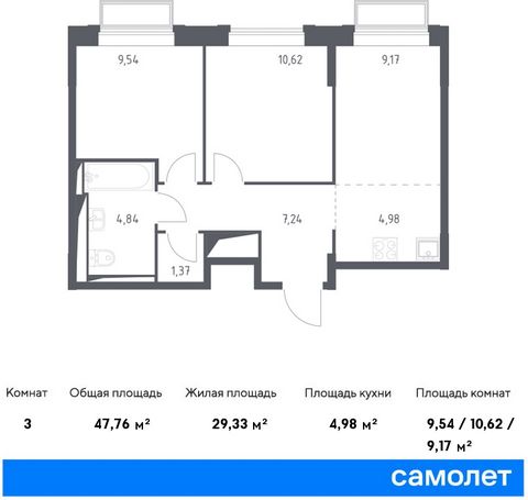 Продается 2-комн. квартира. Квартира расположена на 25 этаже 25 этажного монолитного дома (Корпус 1, Секция 1) в ЖК «Долина Яузы» от группы «Самолет». Жилой комплекс комфорт-класса «Долина Яузы» расположен на северо-востоке Московской области, в 200 ...