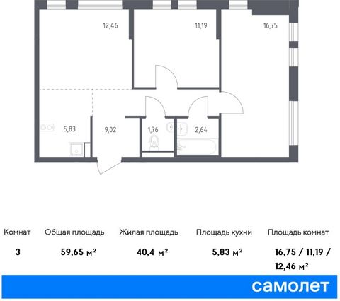 Продается 2-комн. квартира. Квартира расположена на 13 этаже 14 этажного панельного дома (Корпус 20, Секция 4) в ЖК «Остафьево» от группы «Самолет». «Остафьево» — масштабный жилой комплекс в Новой Москве, рядом с одноименным музеем-усадьбой и городск...