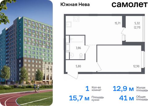 Продается 1-комн. квартира. Квартира расположена на 23 этаже 23 этажного монолитно-кирпичного дома (Корпус 1, Секция 2) в ЖК «Южная Нева» от группы «Самолет». «Южная Нева» - жилой комплекс во Всеволожском районе, на границе с живописным Невским лесоп...