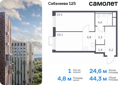 Продается 1-комн. квартира. Квартира расположена на 24 этаже 25 этажного монолитно-кирпичного дома (Корпус 1.3, Секция 3) в ЖК «Сабанеева 125» от группы «Самолет». В жилом комплексе «Сабанеева 125» вы ежедневно будете наслаждаться видами сопок. Холми...