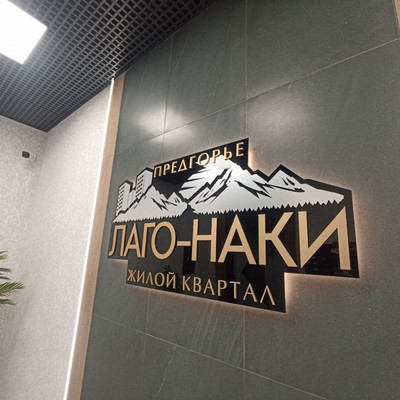 Арт. 104303736 НОВОСТРОЙКА в г.Майкоп!!! ДОМ сдан!!! Прекрасный жилой комплекс 